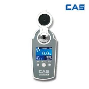 카스 CAS 당도계 SUGAR-1PLUS (50%) 당도측정기