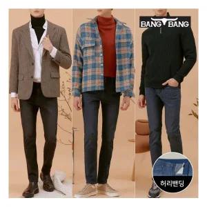 [뱅뱅] 남성 라이크라 이중직 기모 데님 3종세트1009468