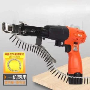 매거진피스 헤드 어댑터 외날 연발나사 체인벨트 스크류건 임팩 목공