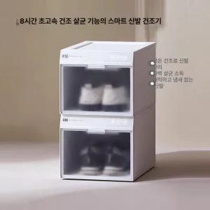 하루의정 슈드레서 신발건조 소독기 신발건조기