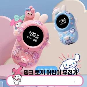 어린이무전기 아동용 캐릭터 아기 미러 키즈 어린이 귀여운 제품
