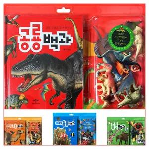 공룡백과 모형과 함께 배우는 백과 곤충 동물 바다 사막 양서류 조류 접기