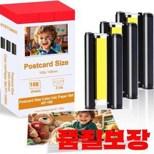 canon 호환 Selphy CP1500 포토 프린터 KP-108IN 잉크 6 인치 용 인화지
