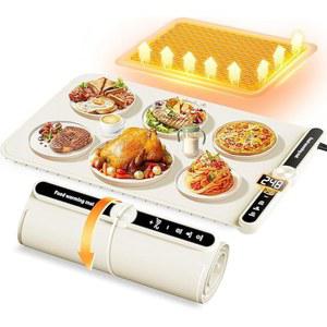 푸드 워밍 매트, 조리대용 고속 가열 실리콘 전기 트레이 - 9가지 온도 조절, 롤업 뷔페 핫 플레이트 히트 패드, 파티용 가정용 휴대용 워머