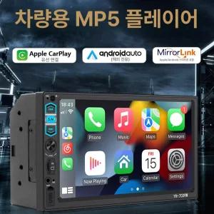 차량용 오디오 블루투스 어댑터 모듈 차량연결 리시버 시트로엥 핸즈프리 라디오 동글이 음악