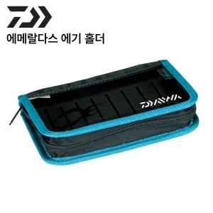 다이와 에메랄다스 에기 홀더