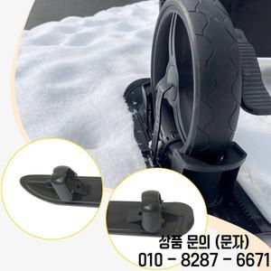 2in 1 스노우 스쿠터 유모차 휠 스키 썰매 야외 겨울 자전거용 사이클링 부착물