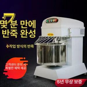 스파이럴믹서 믹싱기 제과 우유 가정용 믹서