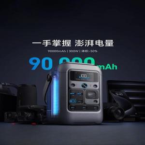 Anker SOLIX C300 DC 실외 에너지 저장 모바일 전원 공급 휴대용 고전력 90000mAh 캠핑