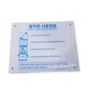 DS 한방 파스밀착포 1봉 100매 고정용밀착포