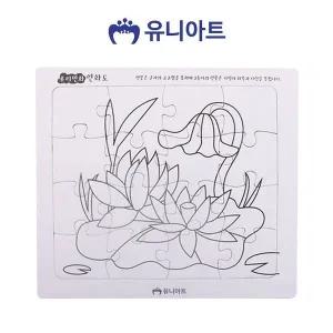 [하프클럽/알티피아]창작 도구 그리기 퍼즐 조각 연화도 1500 작품 만들기