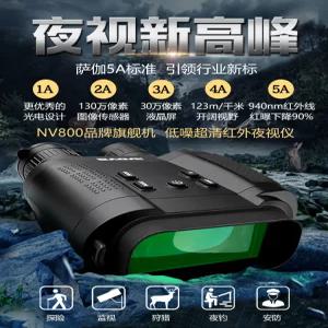 코코스튜디오 야간투시경 야간투시경안경 망원경