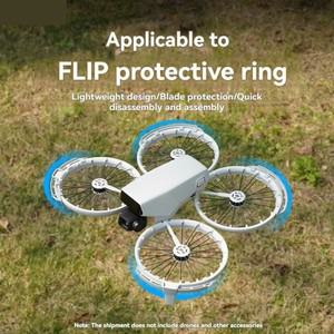 DJI 플립 충돌 방지 링 프로펠러 날 블레이드 보호 커버 드론 가드 악세사리 용
