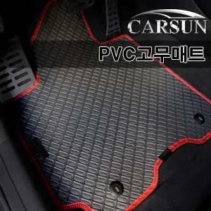 그랜저HG 카썬 PVC고무매트 1+2열