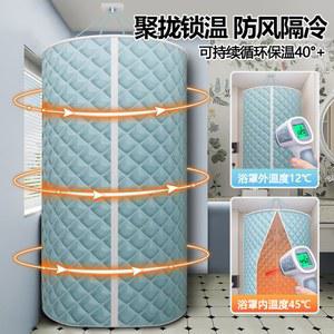 욕실 원형샤워 커튼 겨울추위 텐트 샤워실 커버 목욕