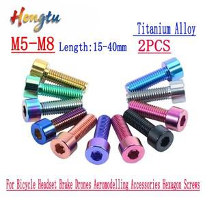 2Pcs M5-M8 티타늄 스틸 컵 헤드 알렌 볼트 FT/HT 자전거 브레이크 드론 Aeromodelling 액세서리 육각 나사