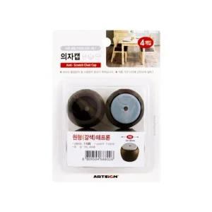 [알티피아]의자캡(원형/갈색) 테프론 38x34 1180