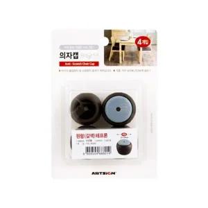 [알티피아]의자캡(원형/갈색) 테프론 35x33 1179