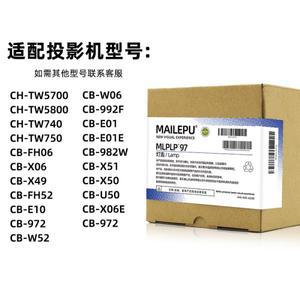 ELPLP97 V13H010L97 프로젝터 모듈 교체용 EPSON 파워라이트 U50 EB-U50 EB-FH52 EB-FH06 EB-W51