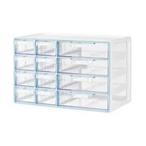 시스템멀티박스12단복합형MT민트280975450X208X278mm