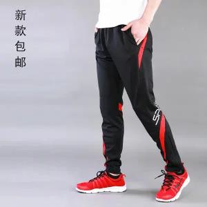 바이크 바지 모터사이클 팬츠 라이딩 방한 남성 및 여성 여자 봄 가을 사이클링 어린이용 스포츠 축구 겨울