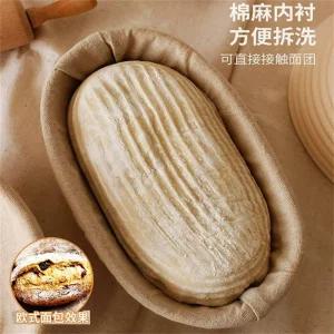 발효통 반느통 바네통 사워도우 호밀빵 반죽 등나무 플라스틱스크레이퍼커