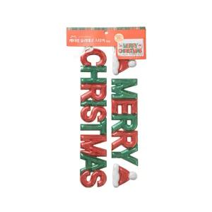 크리스마스 레터링 월 데코 스티커