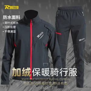 바이크 바지 모터사이클 팬츠 라이딩 방한 ROGTYO 사이클링 의류 남자 남성 봄/가을 긴팔 플리스 슈트 산악