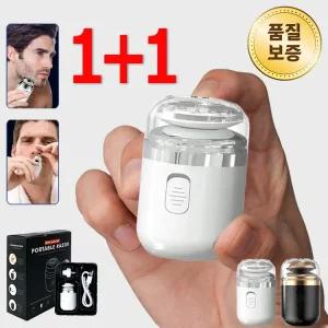 Nicoliley 1+1 미니 전기면도기 휴대용 방수면도기 코털제모 수염면도 2in1