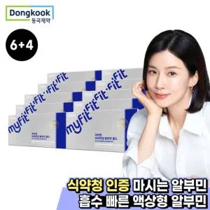 6+4 동국제약 마이핏 프리미엄 알부민 골드 14포 총10박스