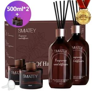 스미어티 프리미엄 실속형 500ML 대용량 실내디퓨저+유리병 2개+ 섬유스틱 10p 실내방향제 집들이선물