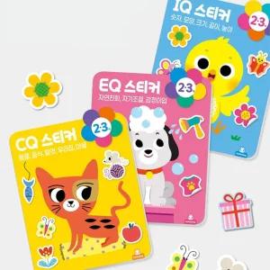 2세 3세 학습북 놀이 스티커북 인지능력 IQ 창의력 집중력 유아 워크북