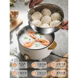 전기전골냄비 내솥분리 전기냄비 찜기 선물 표준 포트 2L 20CM 1인용 전기밥솥