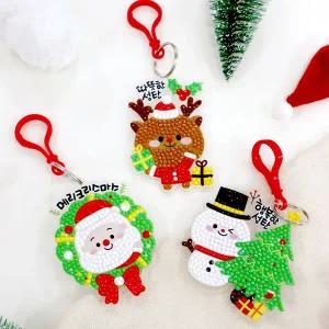 크리스마스 보석십자수 키링 만들기