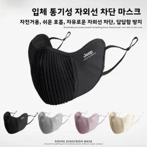 경량 사이 야외 여름 자외선 실크 얼음 마스크 여성용 커버 낚시복 남성 통기성 니 차양