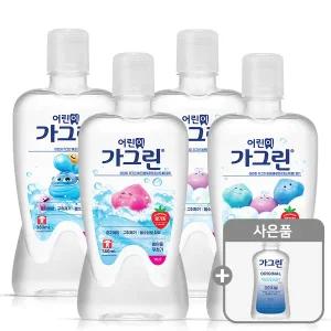 동아제약 어린이 가그린 구강청결제 380ml 4개 (옵션선택)