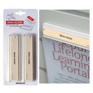 메모홀더110 부착식 메모클립 종이꽂이 안내물꽂이 포스트 종이홀더