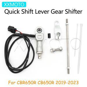 혼다 용 CBR650R CB R 2019-2023 오토바이 퀵 시프트 레버 기어 트랜스미션