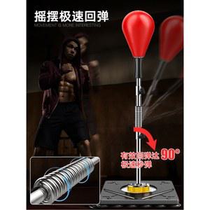 스피드볼 프로용 펀치 연습 조절 펀치볼 리액션 다이어트 베이스 펀치연습 미트볼