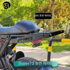 튼튼한 트랙라인 RX 호환 트랙 짐받이랙