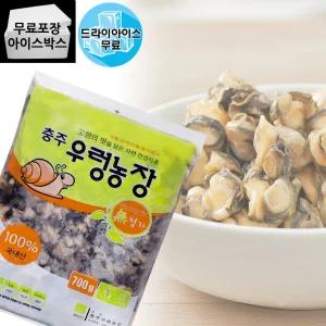 제이케이푸드 국내산 손질 아토 논우렁살 1kg (실중량 700g) 우렁농장 강된장 논고동살