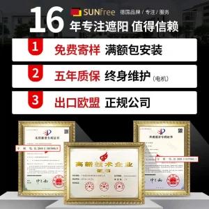 충전식 전동 롤스크린 음성제어 암막 리모컨 욕실용