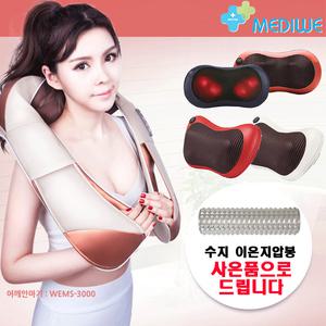 2019년형 메디위 헬스케어 안마기 6종 모음전