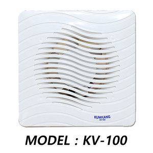 욕실환풍기 소형 저소음 환풍기 KV-100