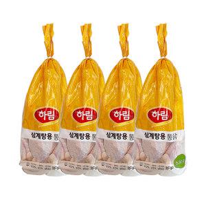 하림 IFF 삼계탕용 통닭 530g 4봉
