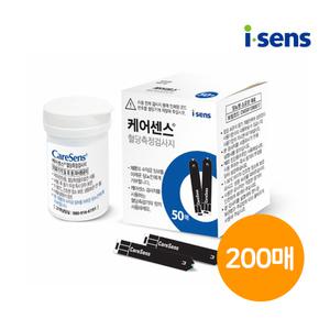 아이센스 케어센스2 플러스 혈당시험지 200매 27년 4월