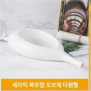 [셀러허브]조화 꽃 샹그리 장미 실크플라워 레드 홈데코 소품 (S7702403)