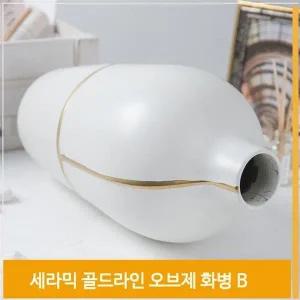 [셀러허브]조화 자나장미 앙증맞은 실크플라워 핑크 실내코디 (S8102533)