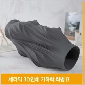 [셀러허브]조화 찔레장미 매력적인 실크플라워 오렌지 실내코디 (S8102536)