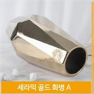 [셀러허브]조화 찔레장미 매력적인 실크플라워 화이트 실내코디 (S8102538)